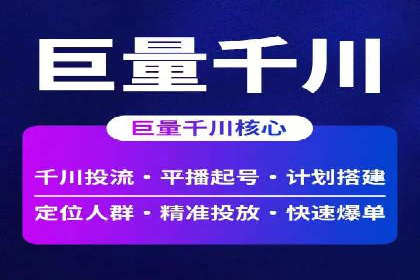 百度推广技巧：案例解析