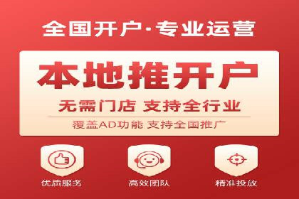 头条信息流跨平台推广策略